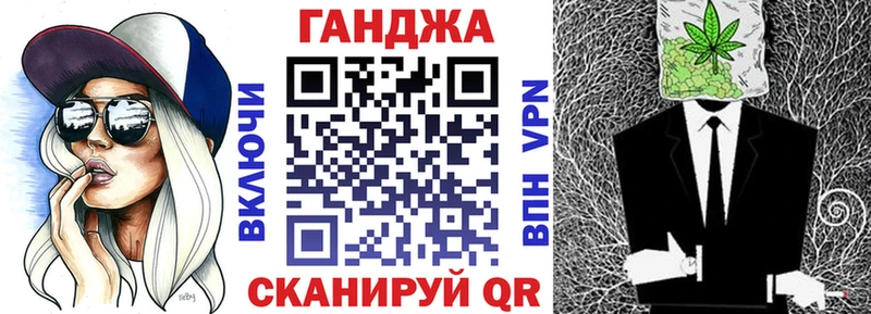 Где купить Ветлуга ГАШ Конопля КОКАИН СК АМФЕТАМИН Мефедрон
