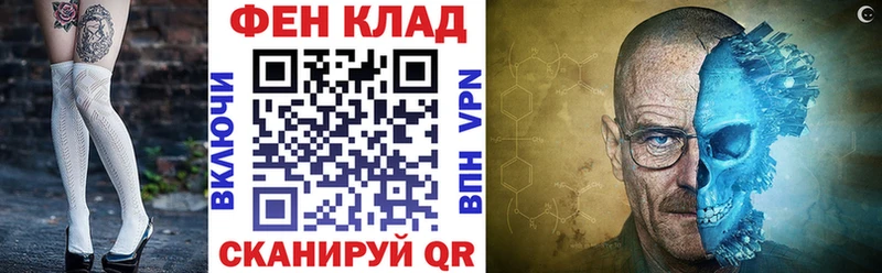 где купить наркоту  Ветлуга  маркетплейс Telegram  Amphetamine 97% 
