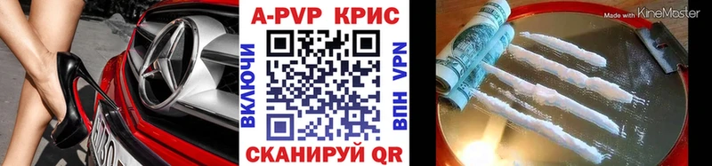 А ПВП Crystall  Ветлуга 