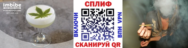Печенье с ТГК конопля  Ветлуга 