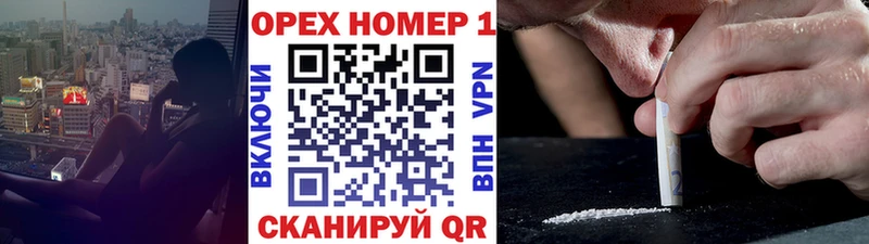 сколько стоит  Ветлуга  КОКАИН Fish Scale 