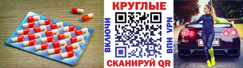 продажа наркотиков  Ветлуга  blacksprut как войти  Экстази DUBAI 