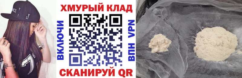 Героин герыч Ветлуга