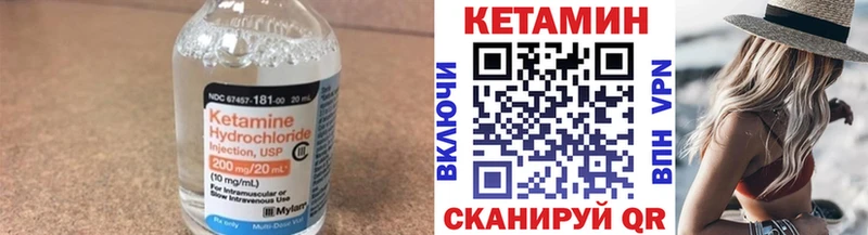 mega как войти  Ветлуга  Кетамин VHQ 