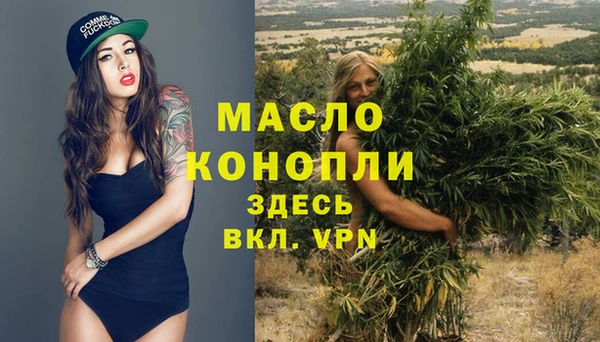 мяу мяу кристалл Белоозёрский