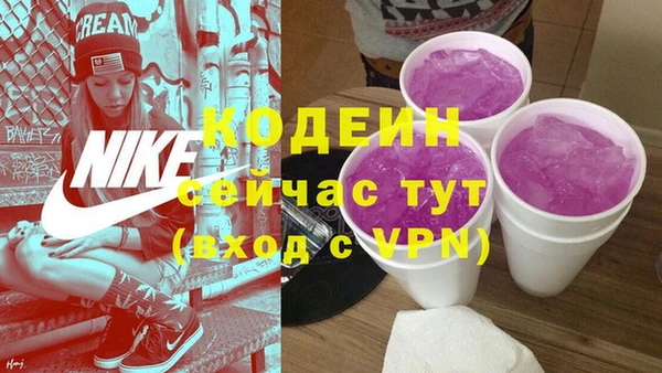 бутират Богородицк