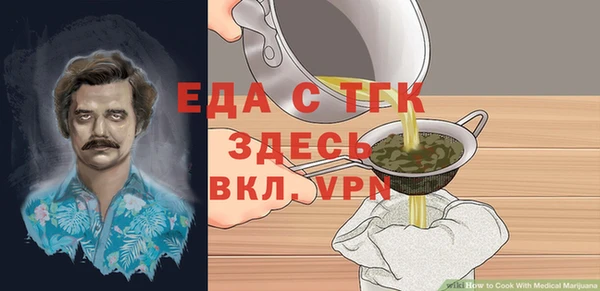 бутират Богородицк