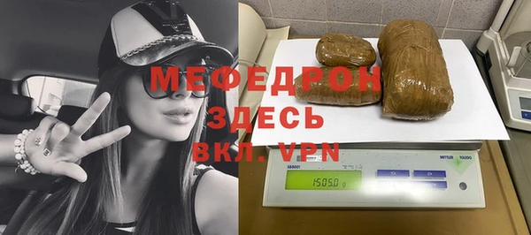 бутират Богородицк