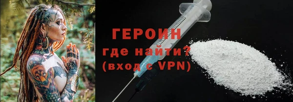 мдма Верхний Тагил