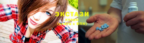 бутират Богородицк