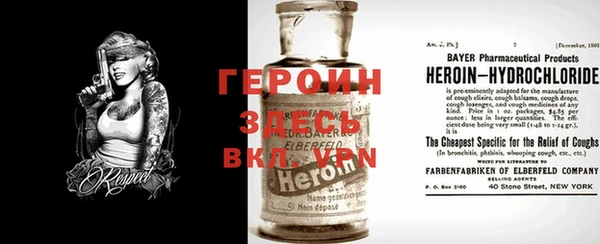 бутират Богородицк