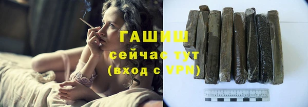 герыч Нижний Тагил