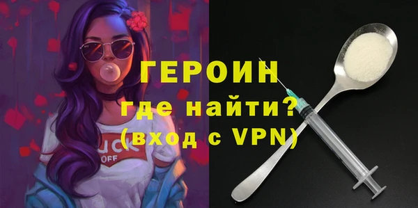 первитин Богородск