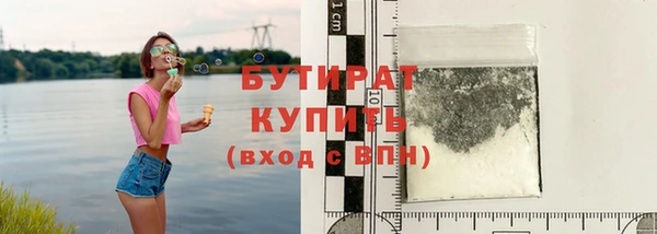 мяу мяу кристалл Белоозёрский