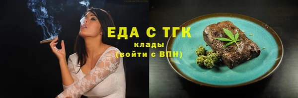 ALPHA PVP Верхнеуральск