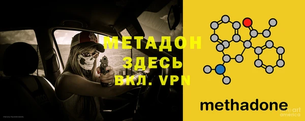 COCAINE Верея