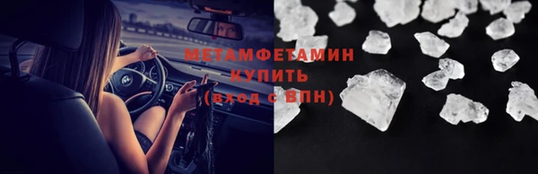 COCAINE Верея