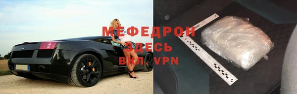 бутират Богородицк