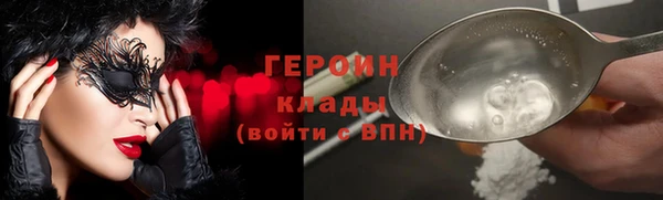 бутират Богородицк