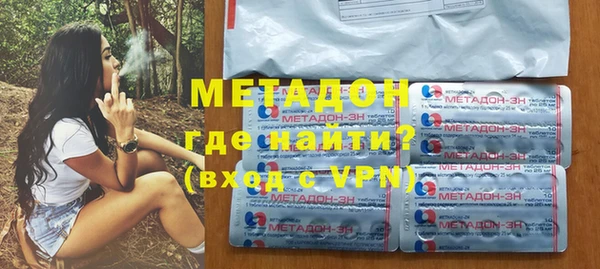 COCAINE Верея