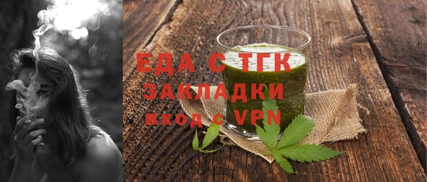 первитин Богородск