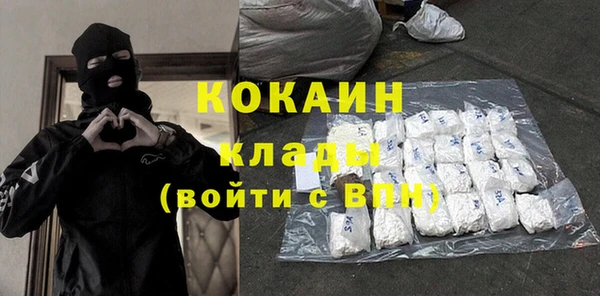 COCAINE Верея