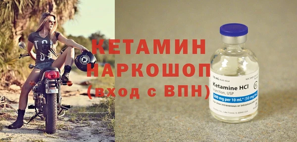 мдма Верхний Тагил