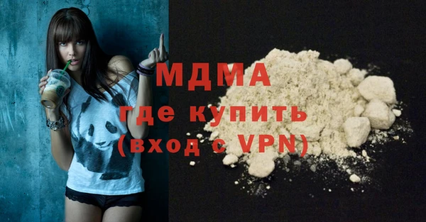 гашик Богданович
