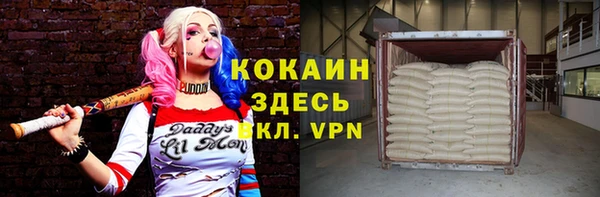первитин Богородск