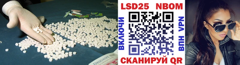 Лсд 25 экстази ecstasy  где продают наркотики  Ветлуга 