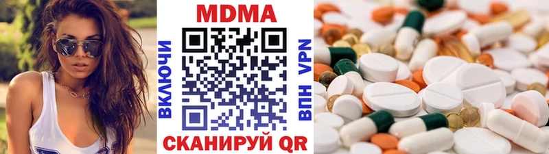 МДМА VHQ  Ветлуга 