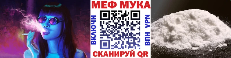 кракен зеркало  Ветлуга  Меф VHQ 