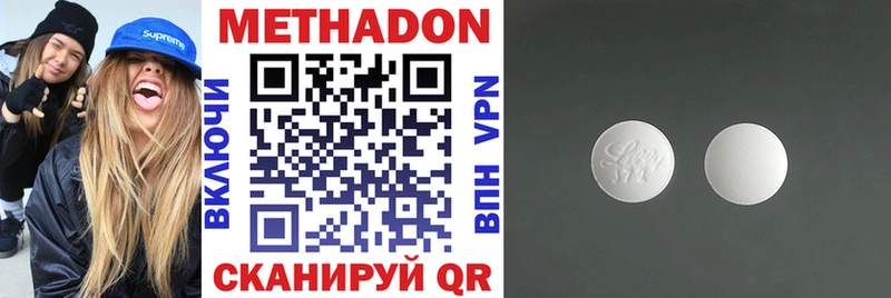 Метадон VHQ  даркнет сайт  Ветлуга 