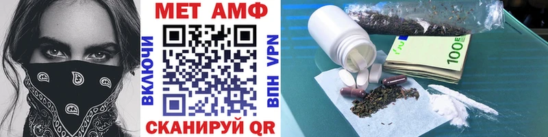 Метамфетамин мет Ветлуга